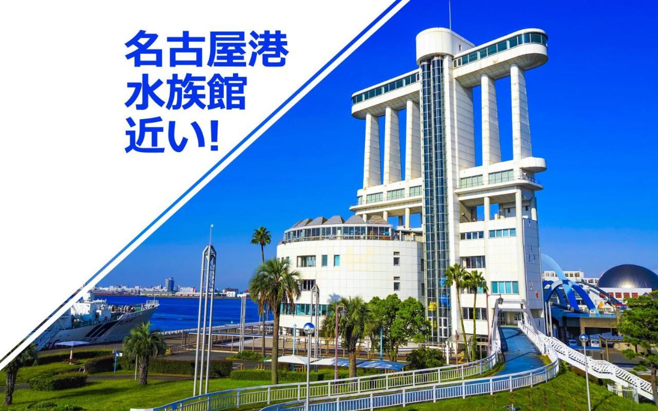 Hotel Lala Minato - Adult Only Nagoya Exterior photo